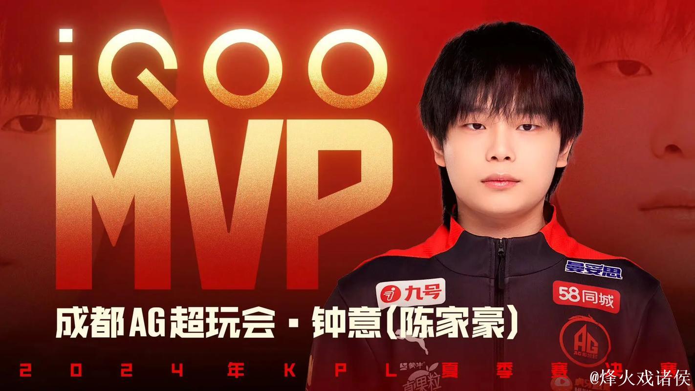 AG独占KPL气运,击败AG将引爆流量热潮 AG独占KPL气运,击败AG将引爆流量热潮